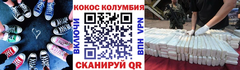 Cocaine Боливия  Мещовск 