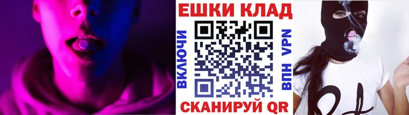 ЭКСТАЗИ 99% Мещовск