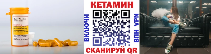 KRAKEN сайт Мещовск КЕТАМИН ketamine