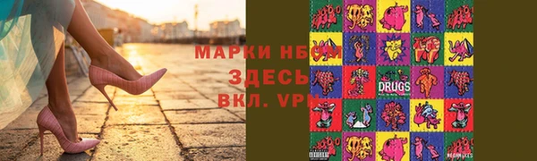 альфа пвп Гусь-Хрустальный