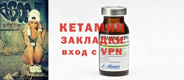 MDMA Premium VHQ Горнозаводск