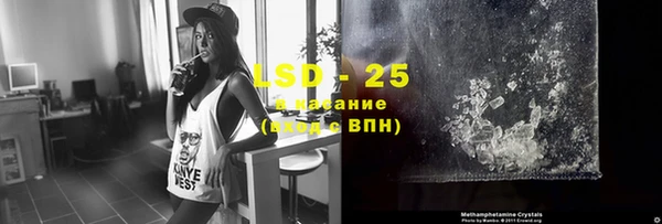 альфа пвп Гусь-Хрустальный