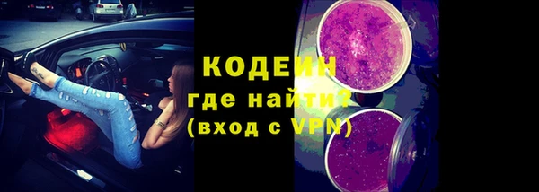 альфа пвп Гусь-Хрустальный