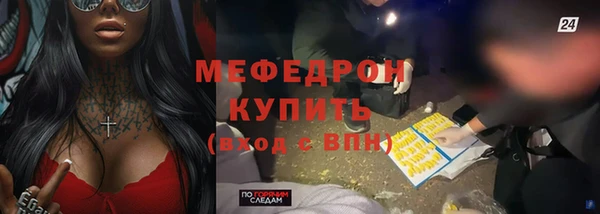 альфа пвп Гусь-Хрустальный