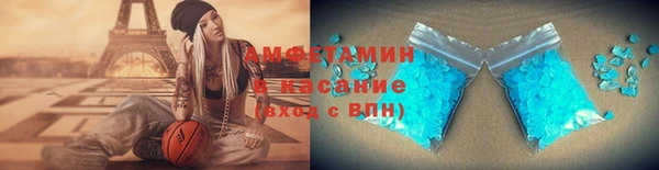 MDMA Premium VHQ Горнозаводск