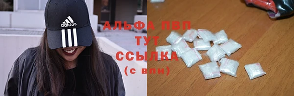 альфа пвп Гусь-Хрустальный