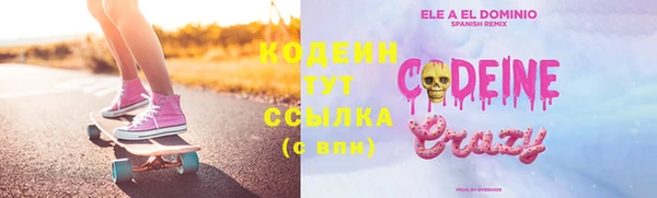 альфа пвп Гусь-Хрустальный