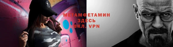 гидра Гусев