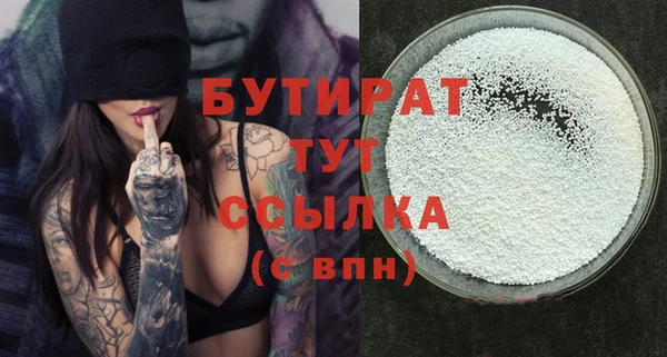ешки Горняк