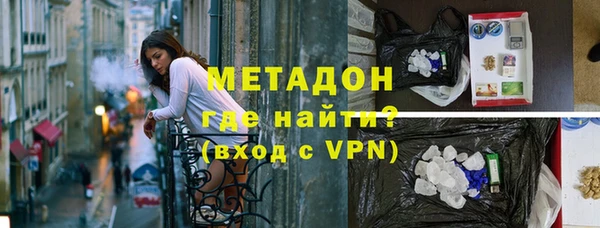 MDMA Premium VHQ Горнозаводск