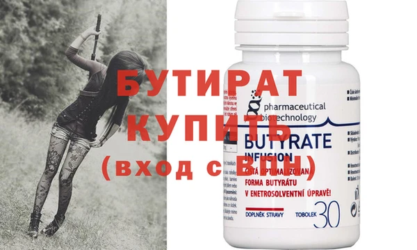 альфа пвп Гусь-Хрустальный