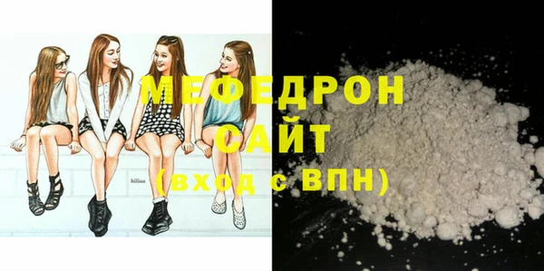 альфа пвп Гусь-Хрустальный