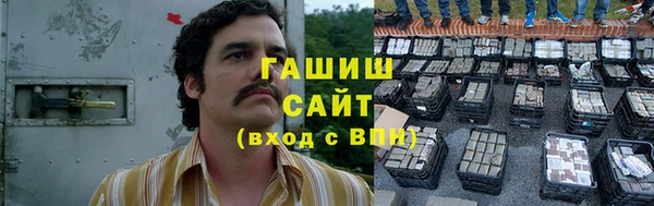 альфа пвп Гусь-Хрустальный