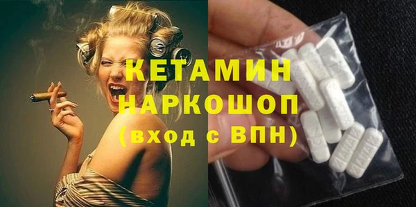 альфа пвп Гусь-Хрустальный