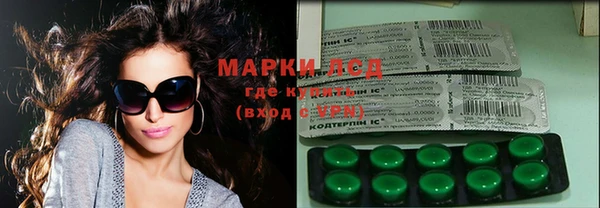 альфа пвп Гусь-Хрустальный