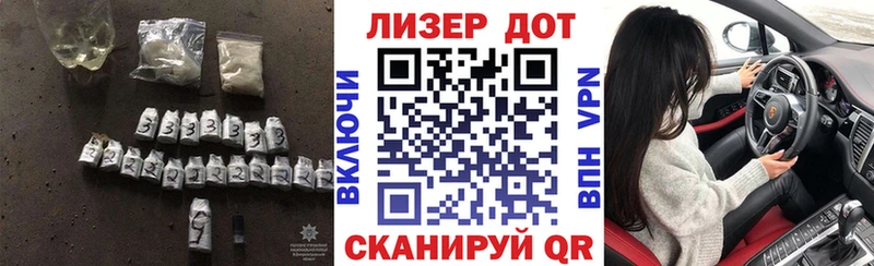ЛСД экстази кислота  Мещовск 