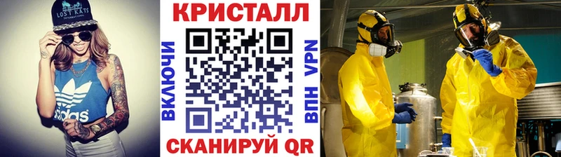 Метамфетамин винт  Мещовск 