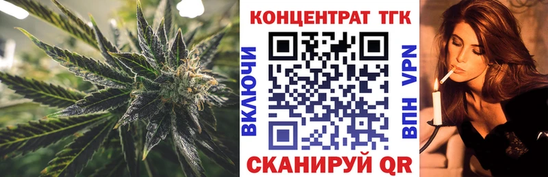 Дистиллят ТГК вейп с тгк где купить наркоту Мещовск